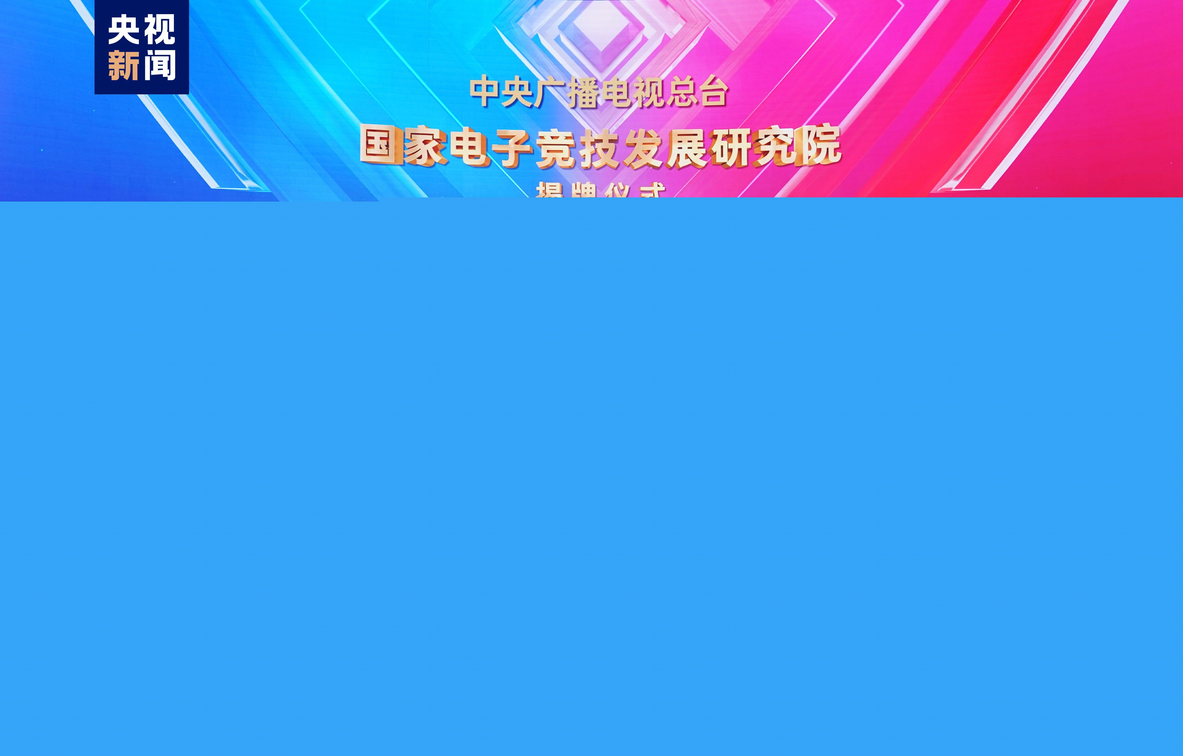 网球拍机器卡住了怎么办